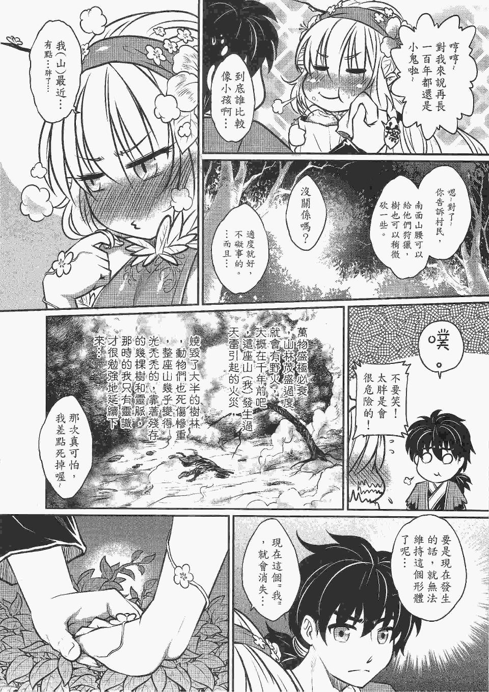 I_07
