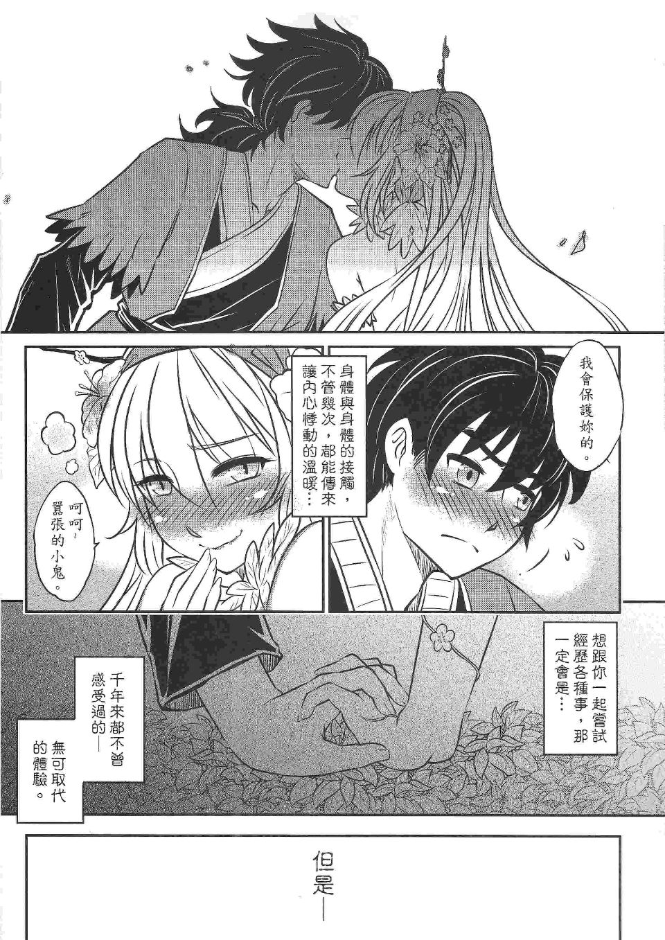 I_08