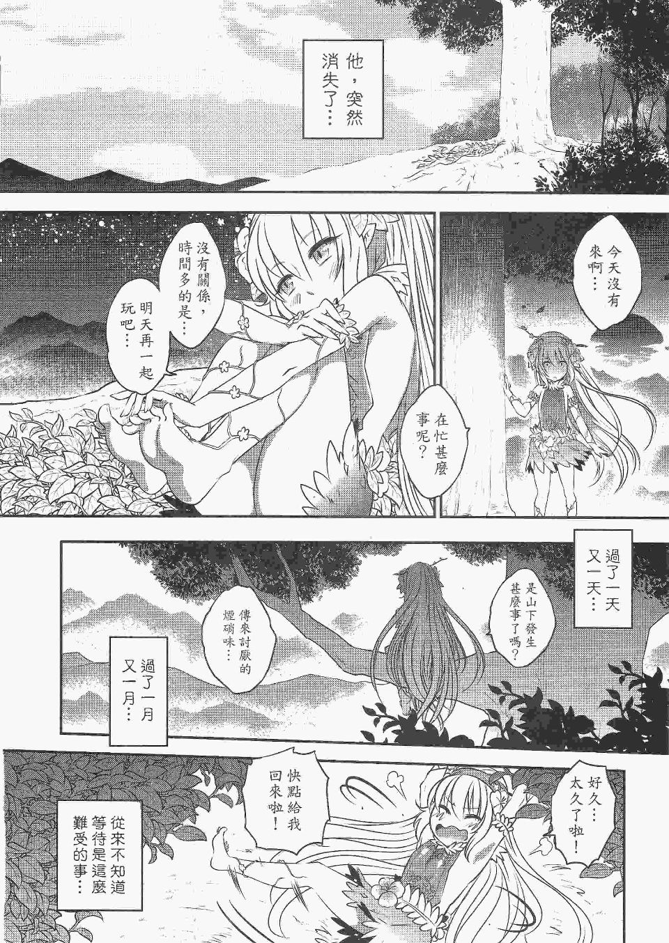 I_09