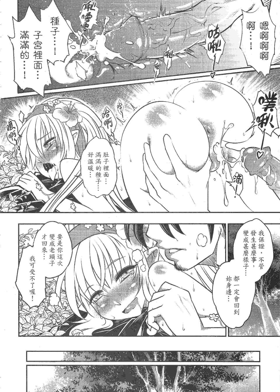 I_19