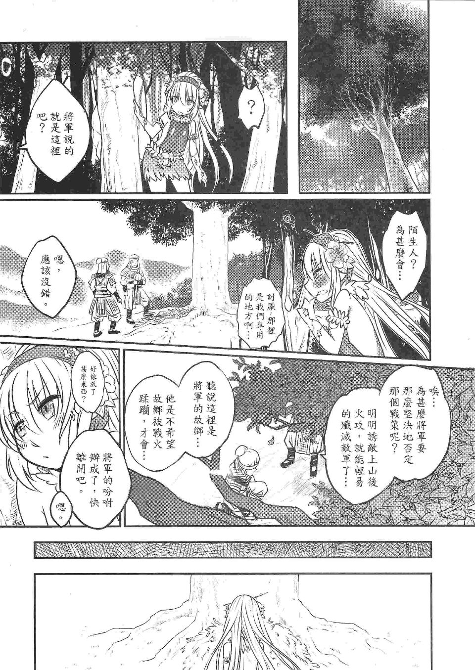 I_20
