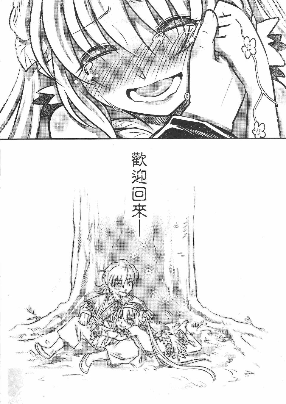 I_24