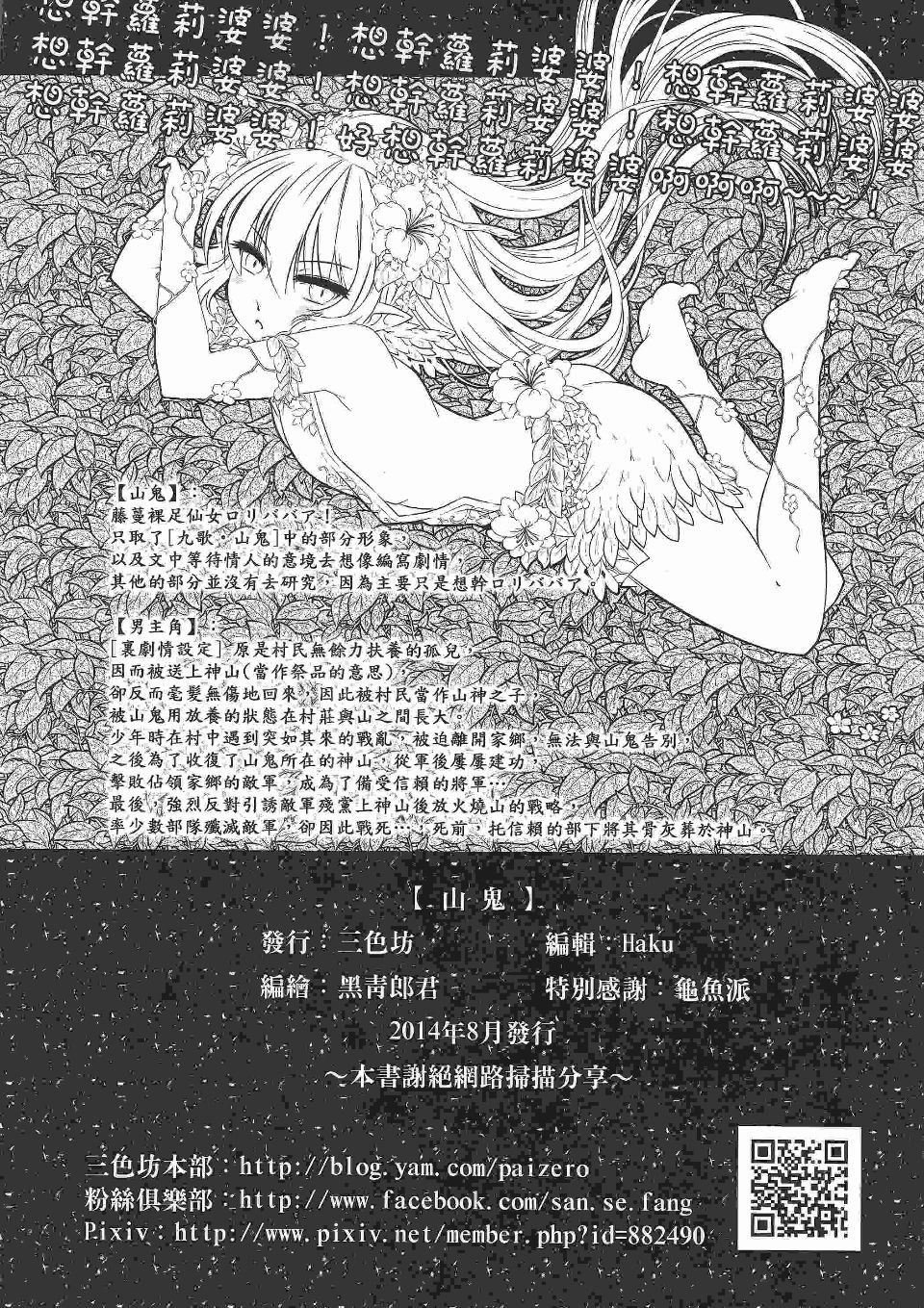 I_25