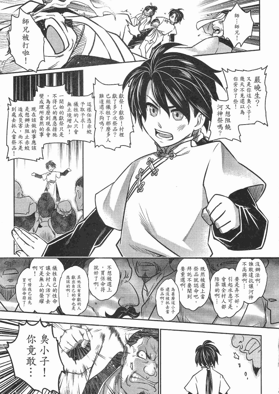 K_14