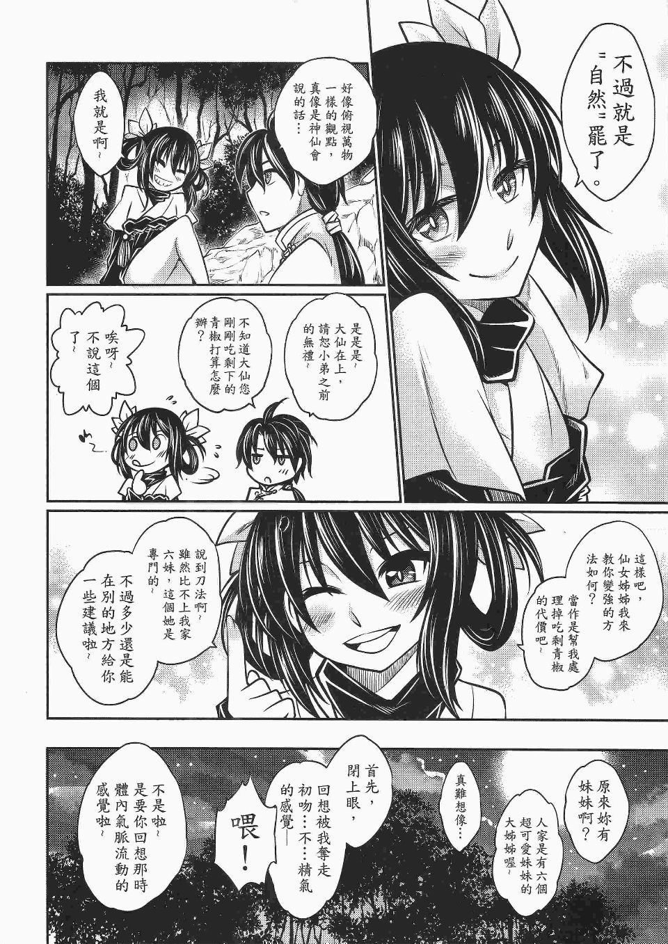 K_23
