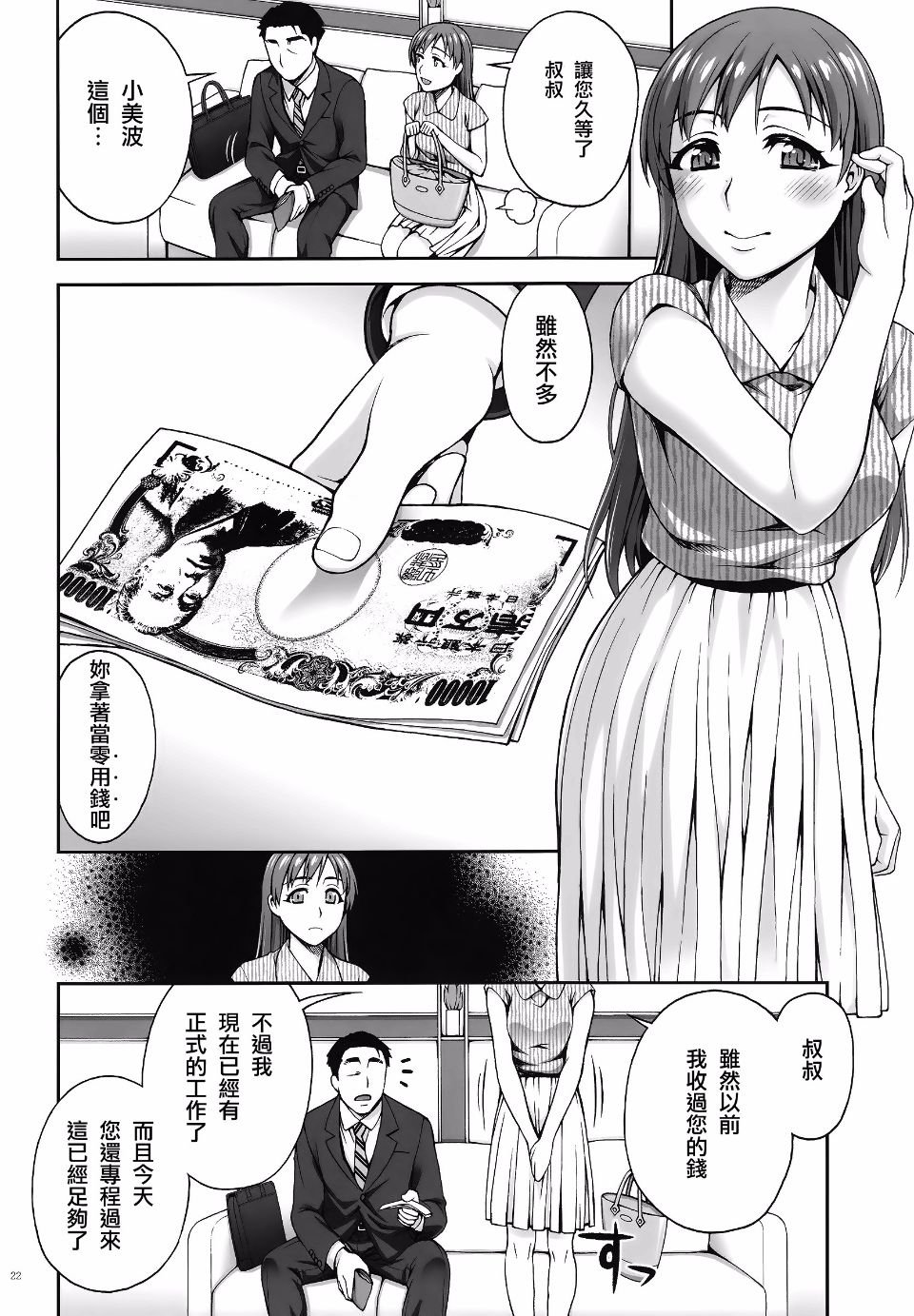 021