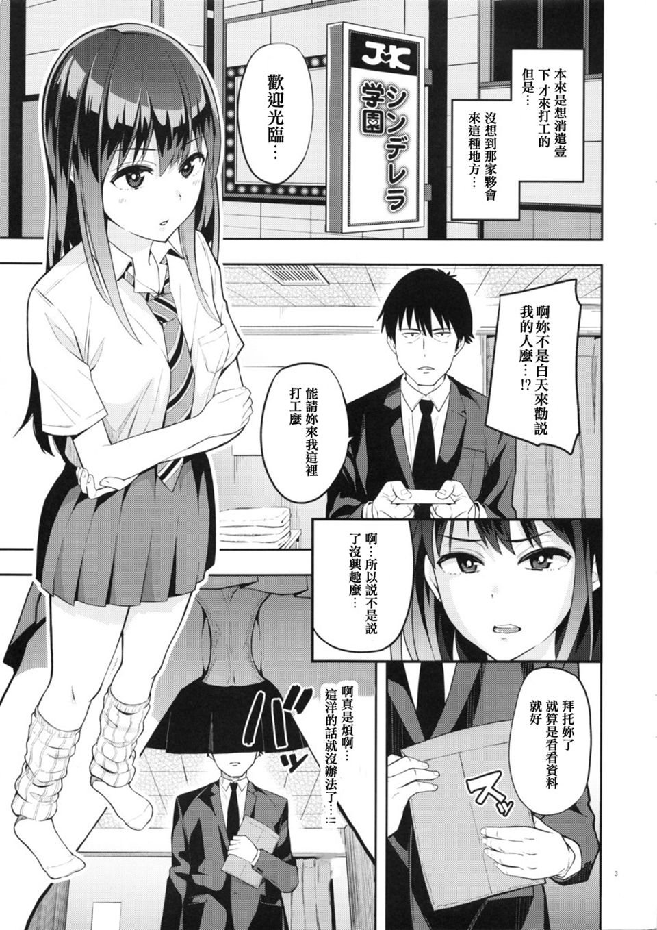 003