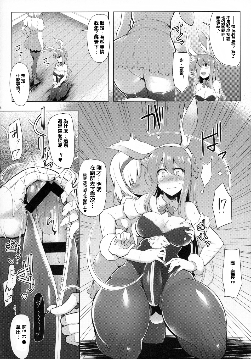 009