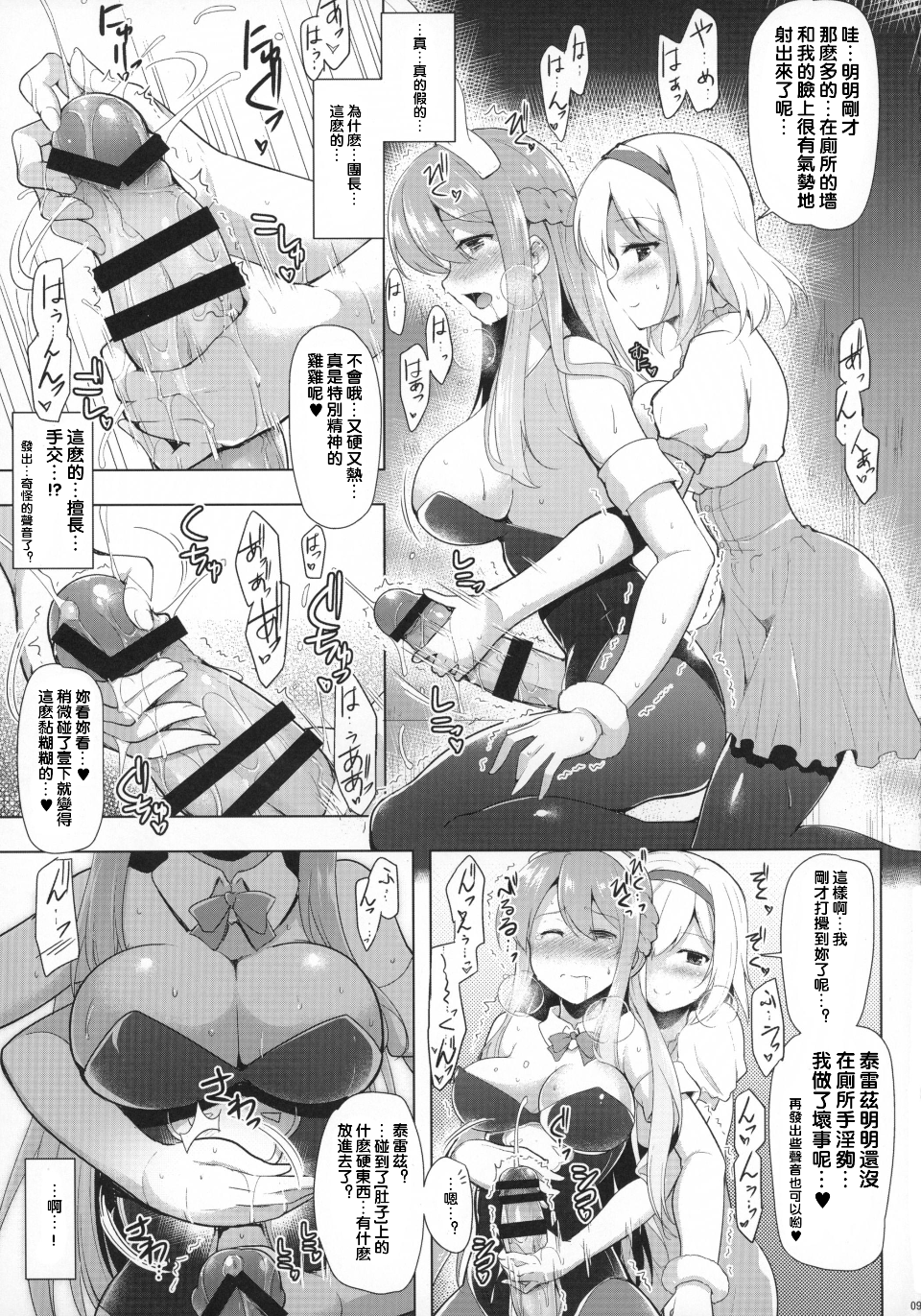 010