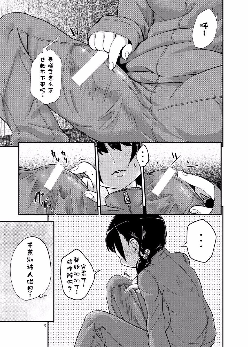 005