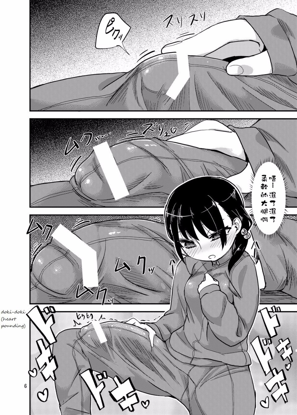 006