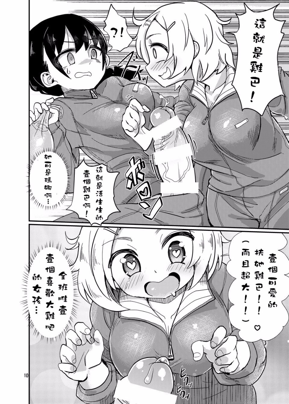 010