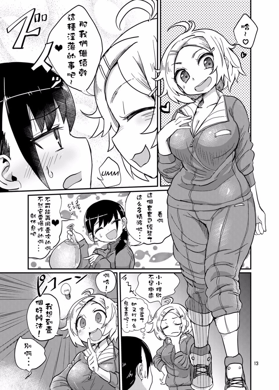 013