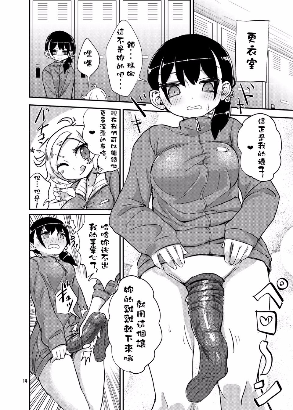 014