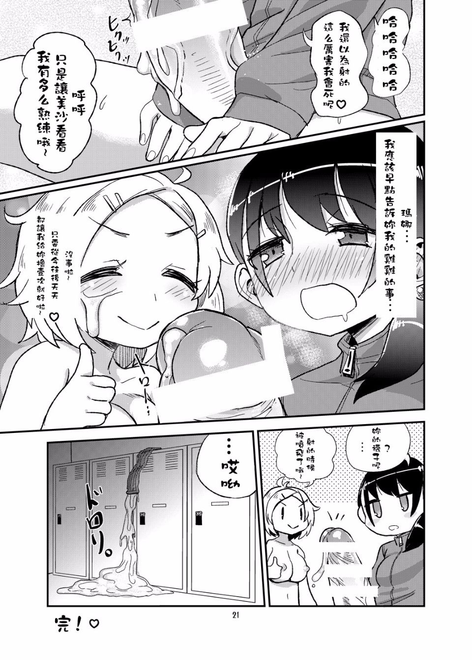 021