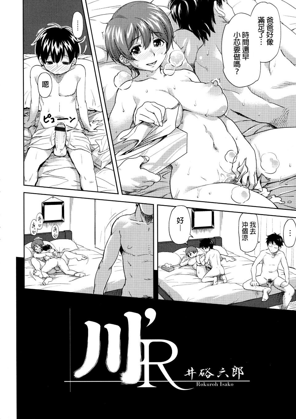 p_14