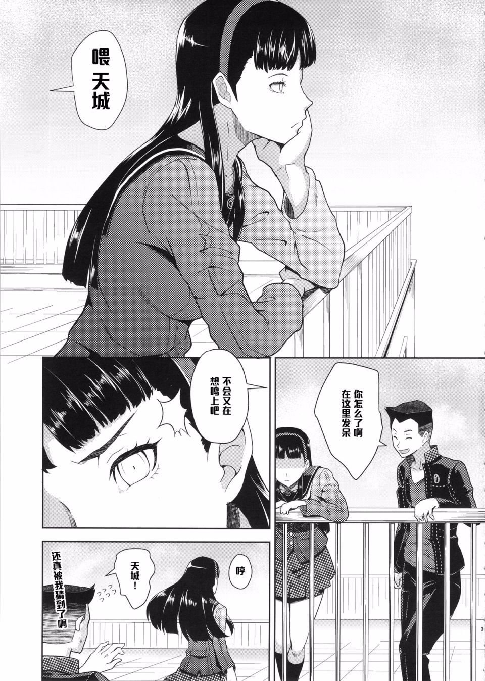 003