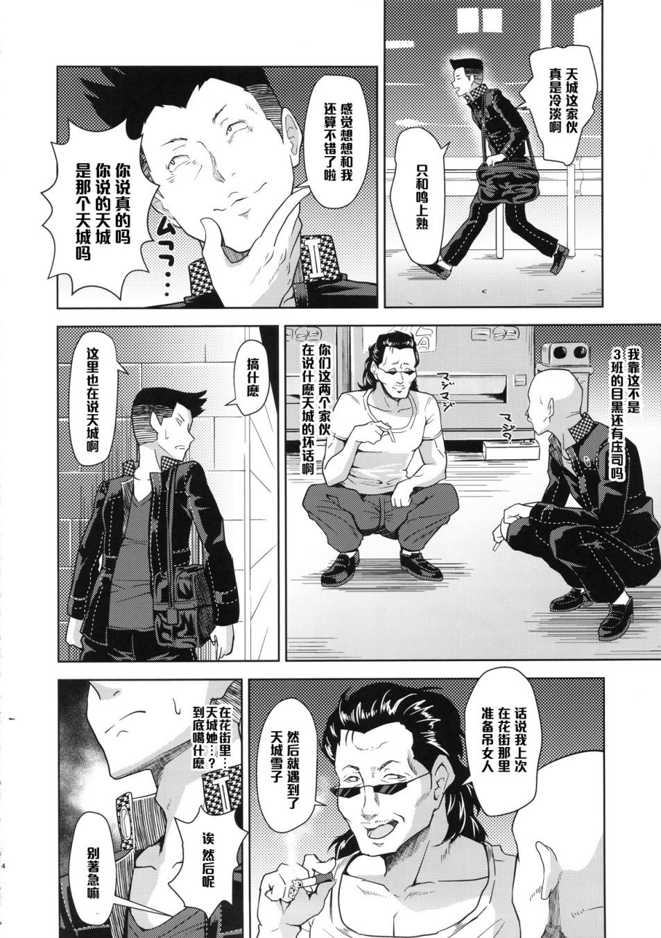 004