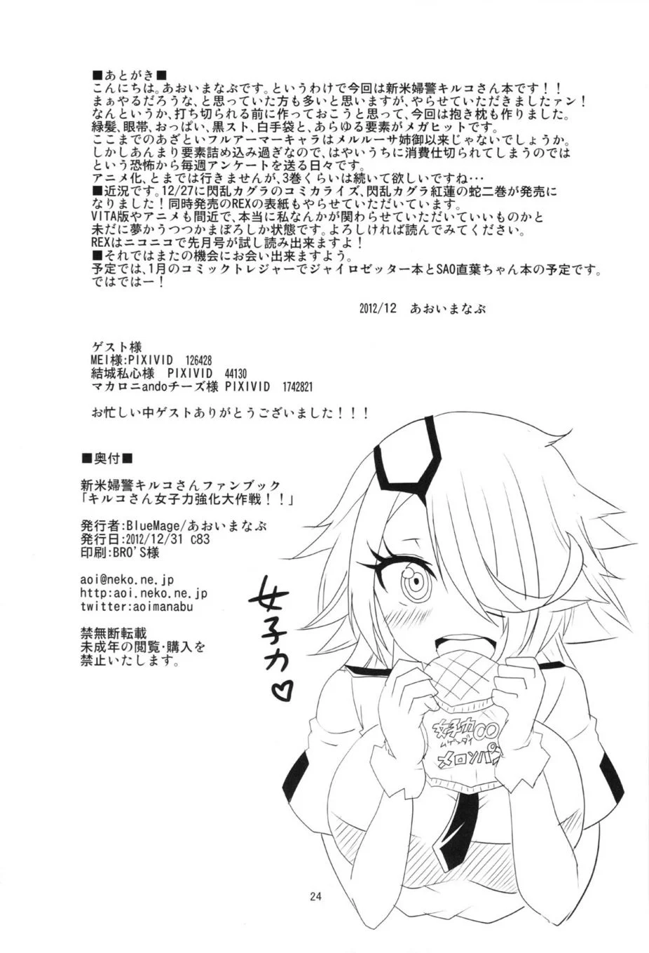 021
