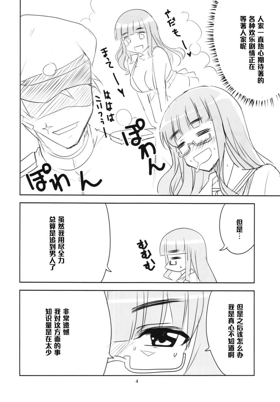 006