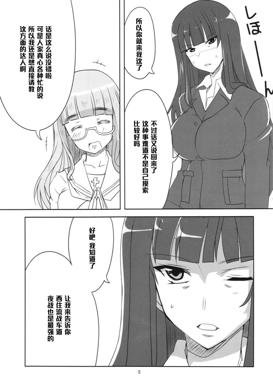 007