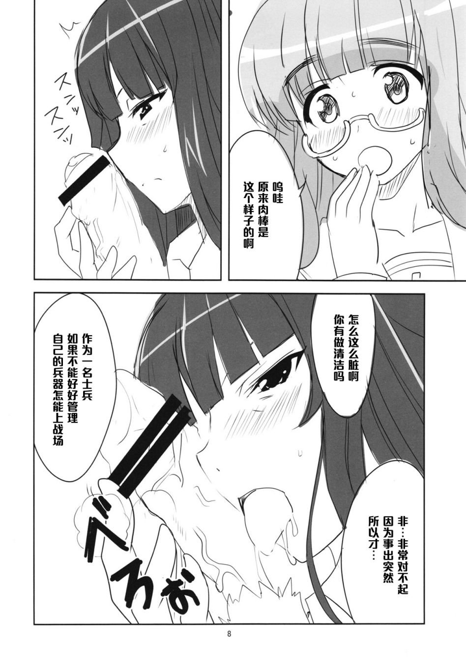 010