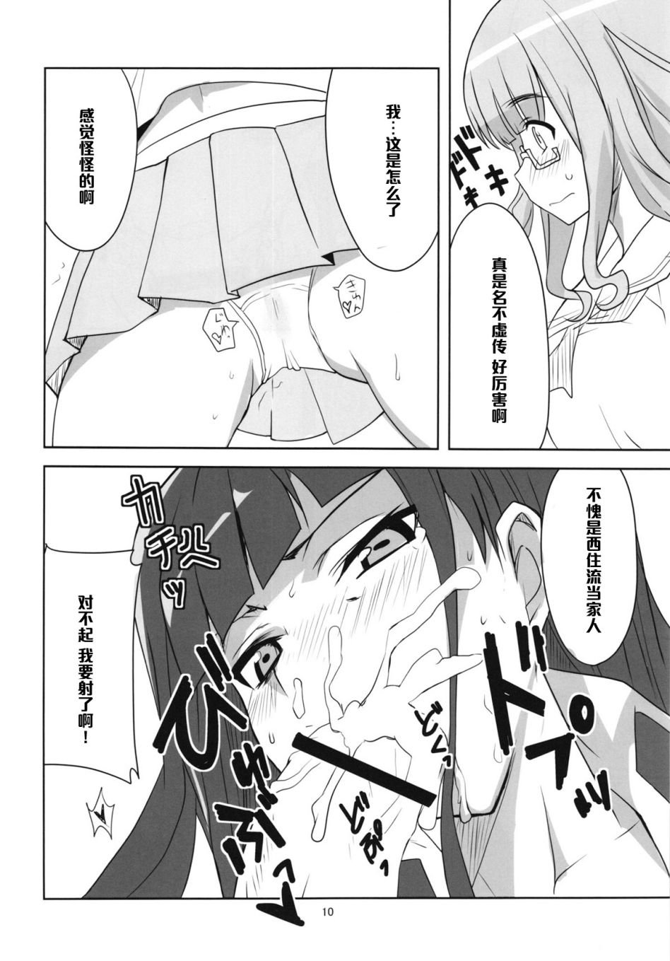 012