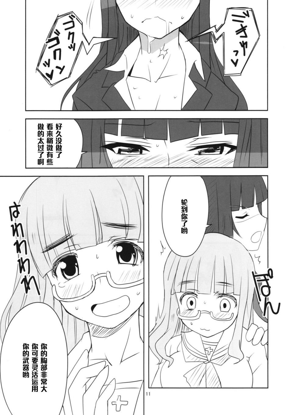 013