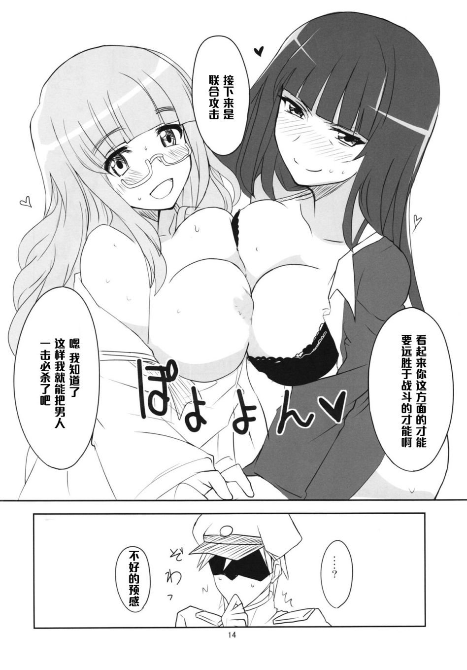 016