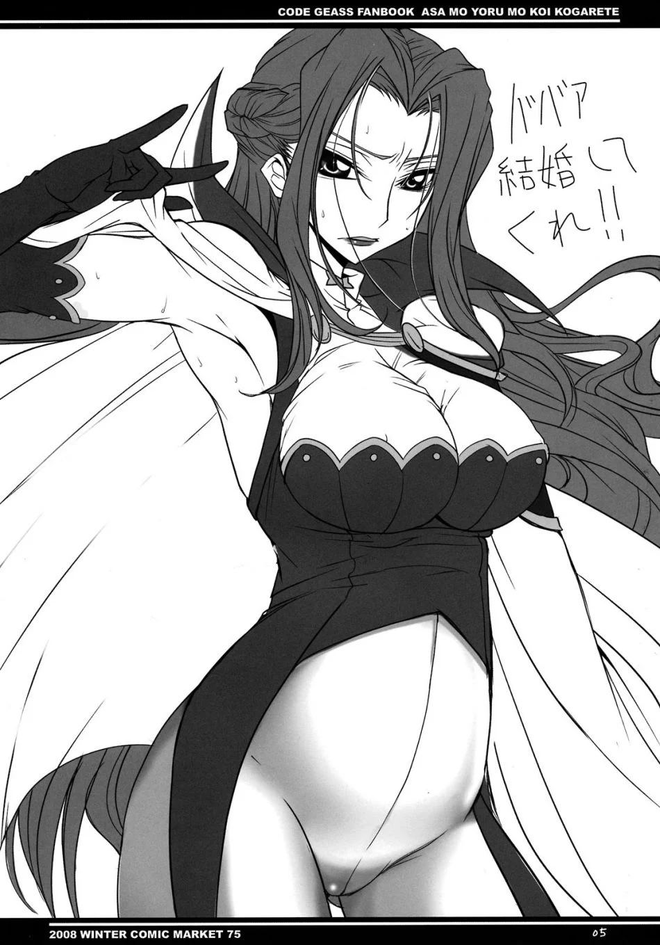 003