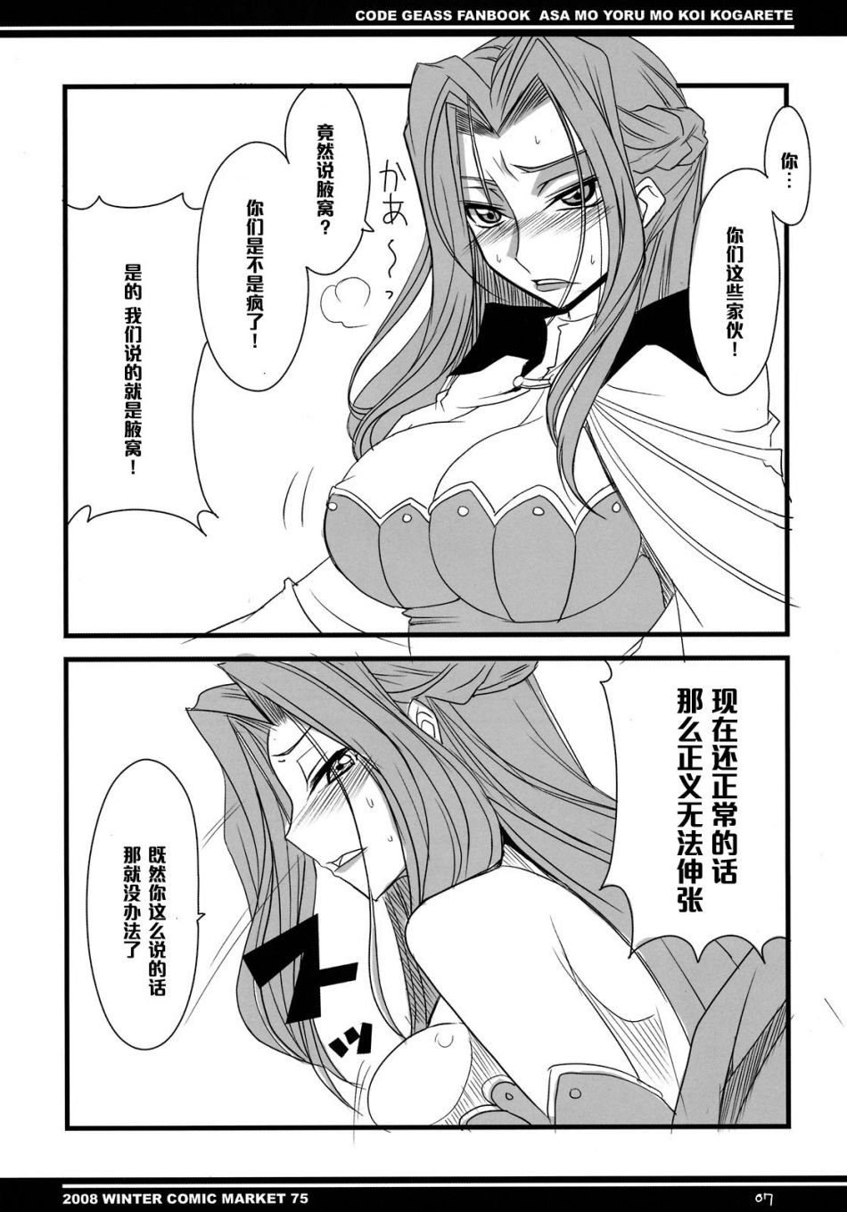 005