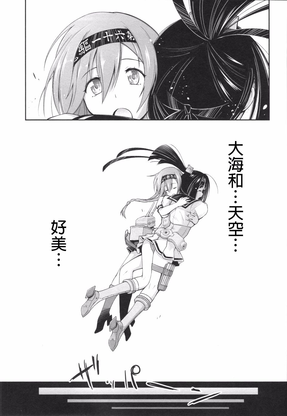 032