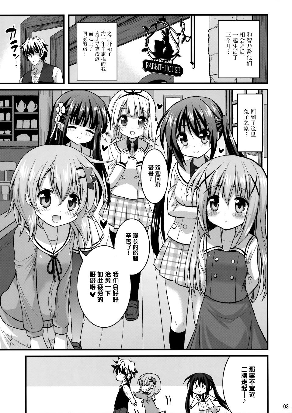 003