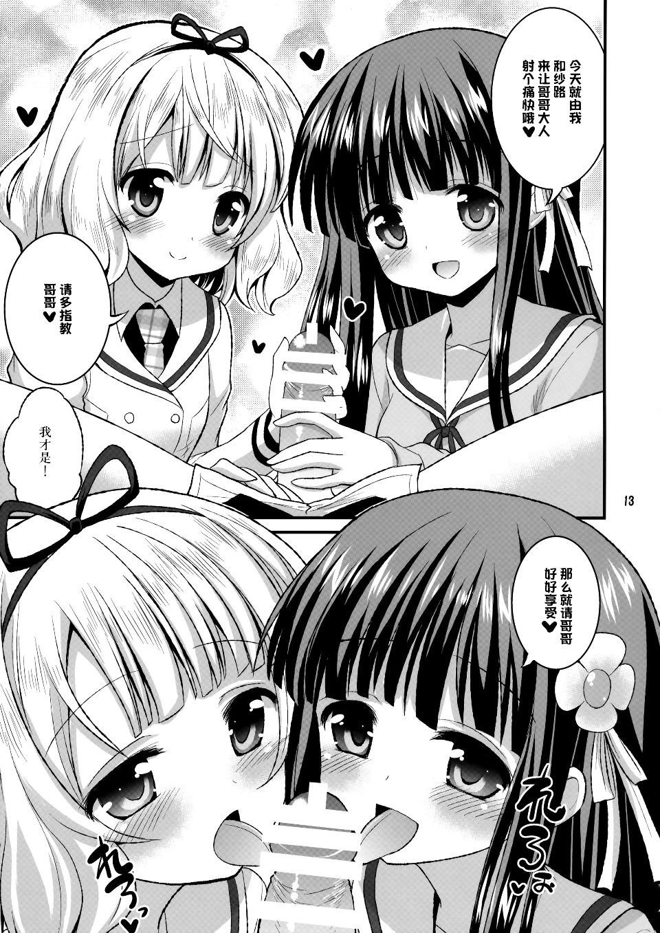 013