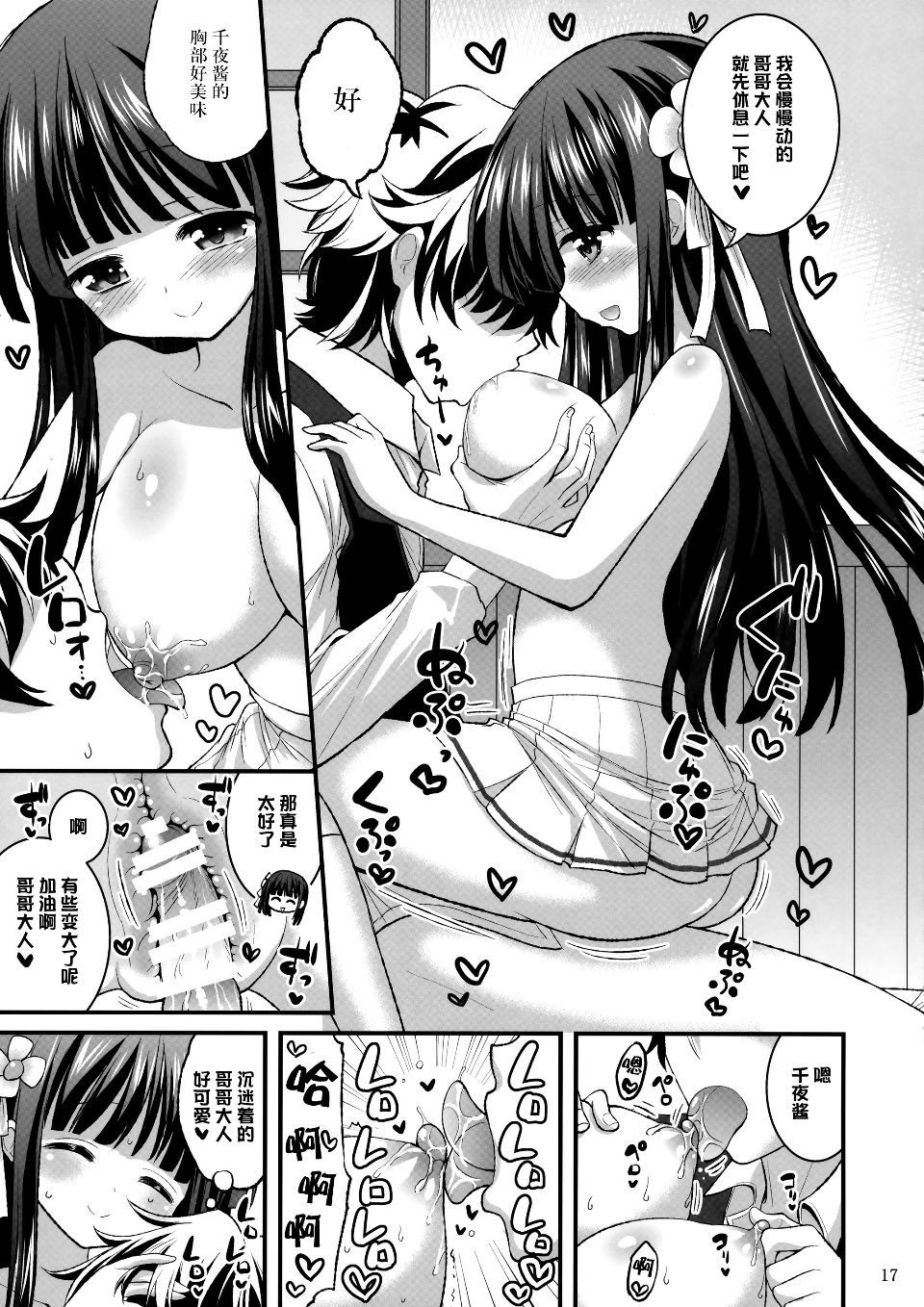 017