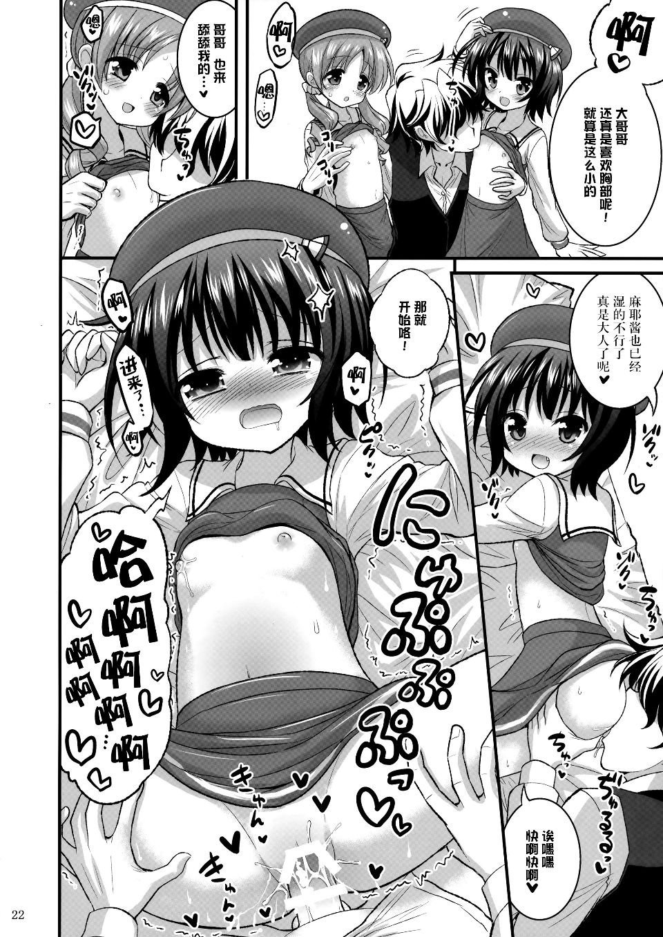 022