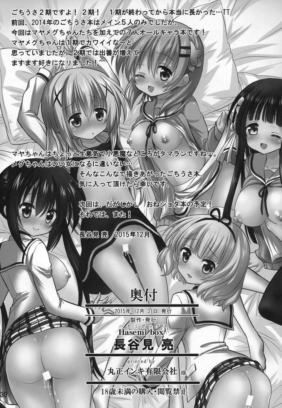 030