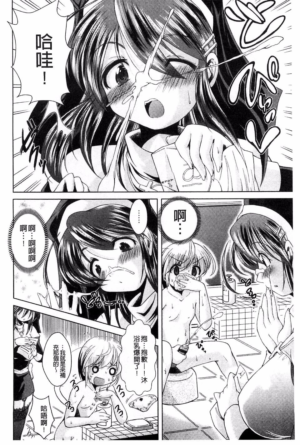 105