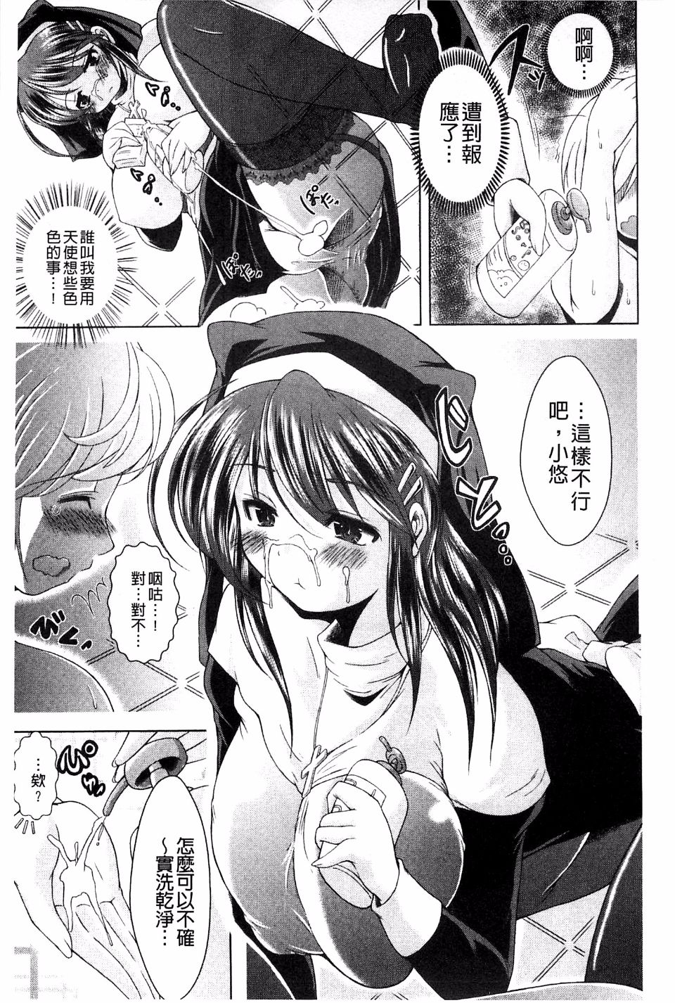 106
