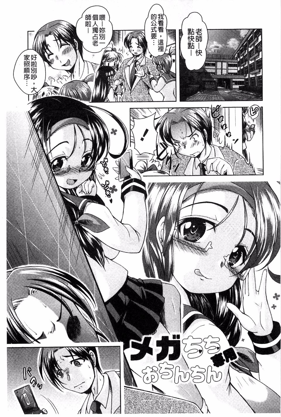 122