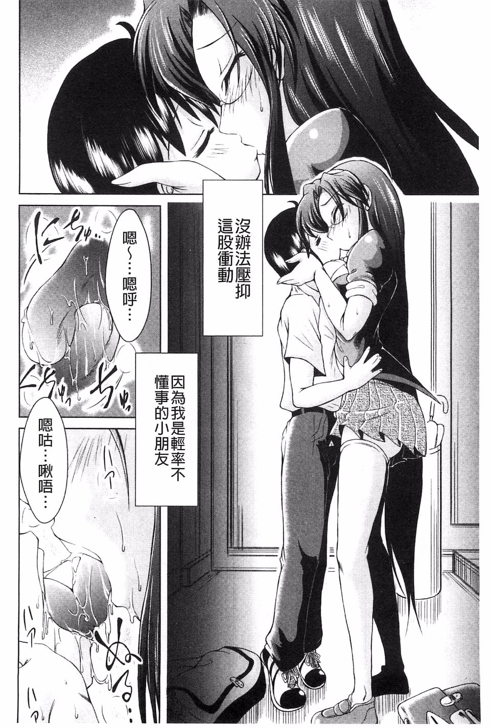 167