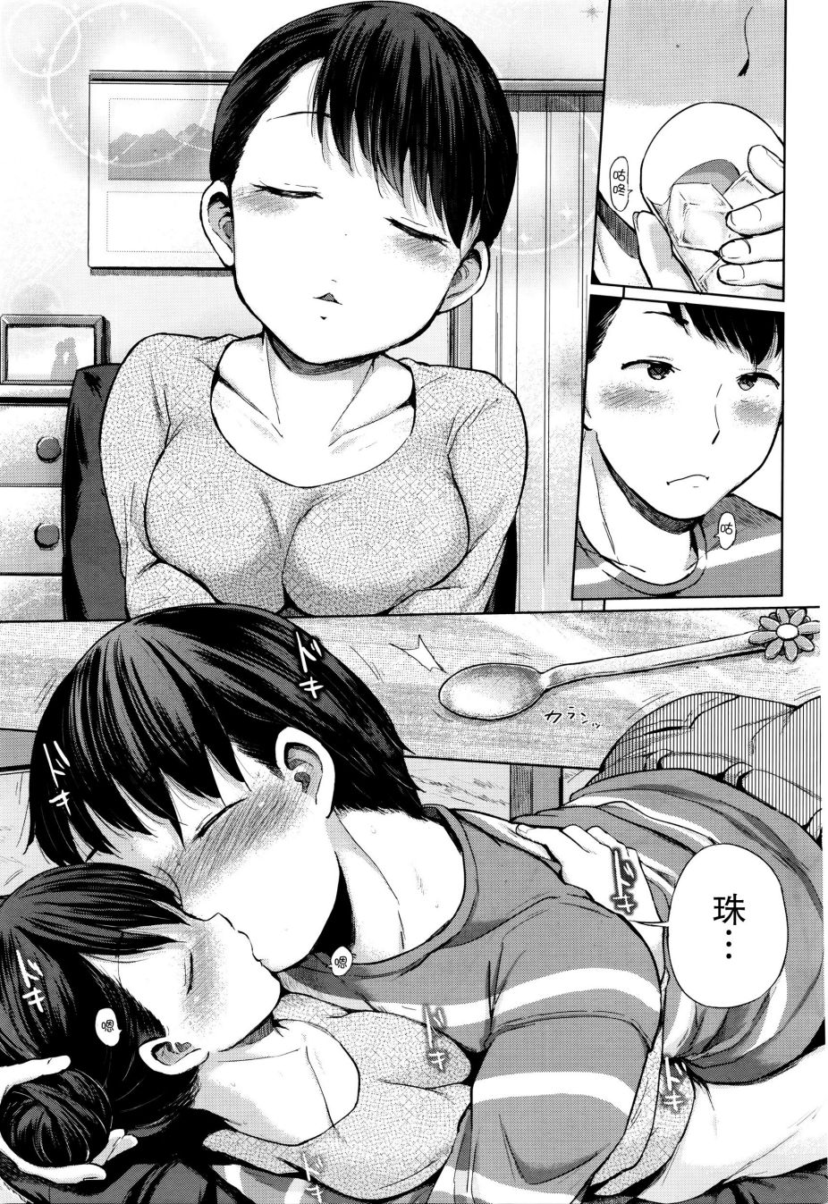 012