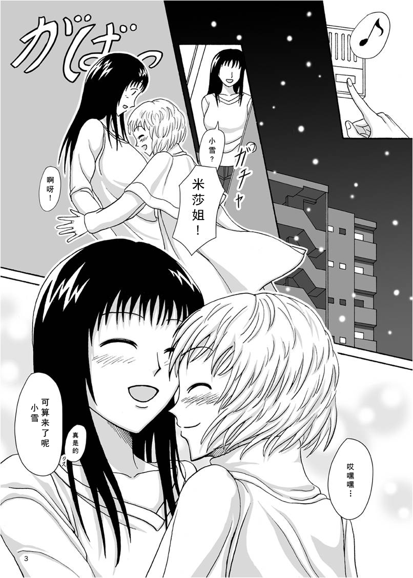 003
