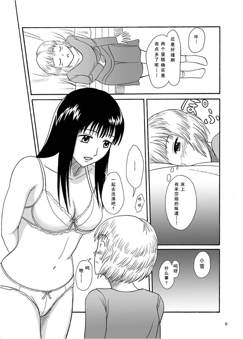006