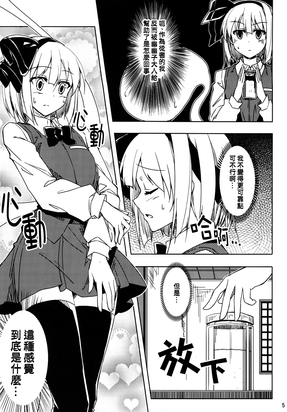 006