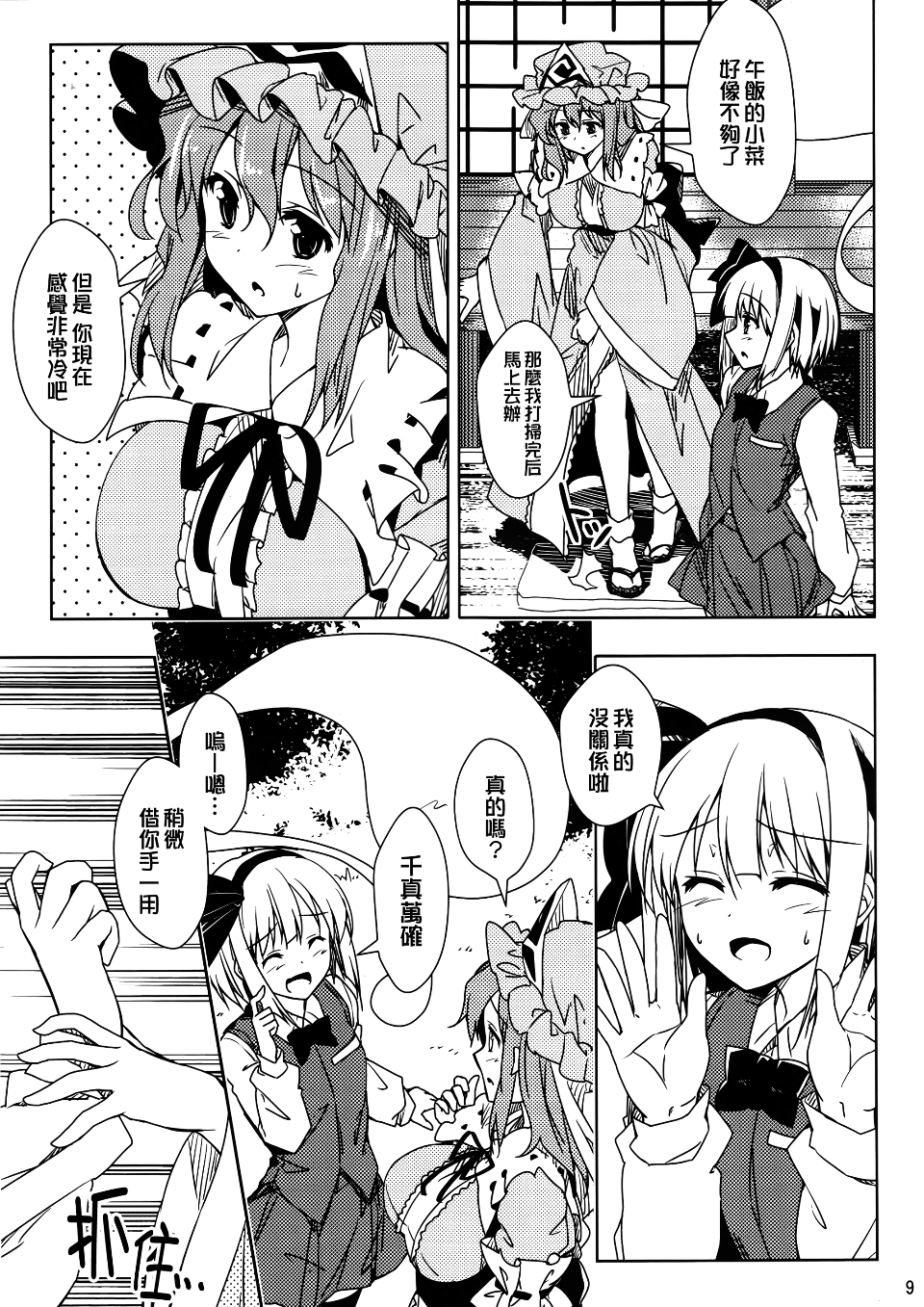 010