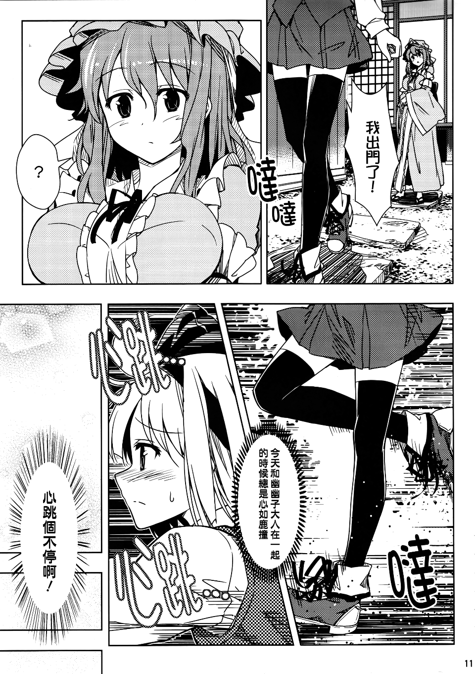 012