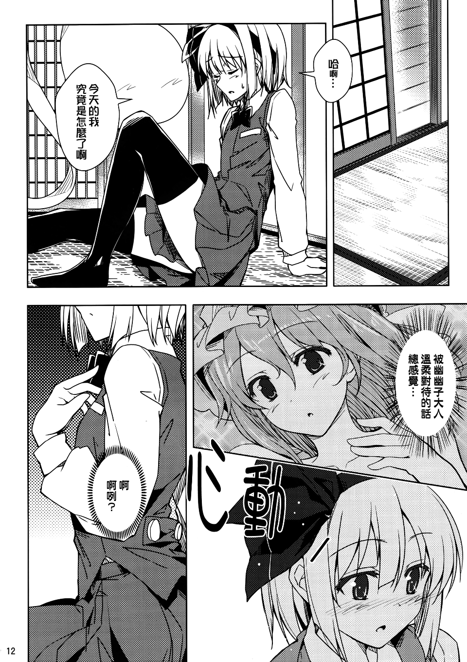 013