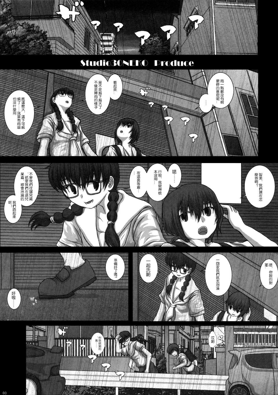 003