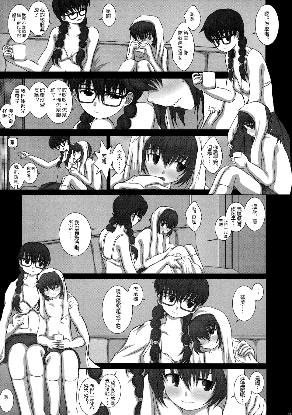 006